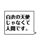 ナースの日常あるある☆（個別スタンプ：6）