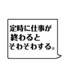 ナースの日常あるある☆（個別スタンプ：7）