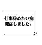 ナースの日常あるある☆（個別スタンプ：8）