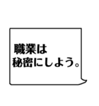 ナースの日常あるある☆（個別スタンプ：10）