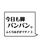 ナースの日常あるある☆（個別スタンプ：11）