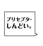 ナースの日常あるある☆（個別スタンプ：13）