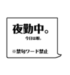 ナースの日常あるある☆（個別スタンプ：16）