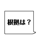 ナースの日常あるある☆（個別スタンプ：18）