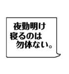 ナースの日常あるある☆（個別スタンプ：20）