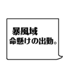 ナースの日常あるある☆（個別スタンプ：21）