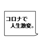 ナースの日常あるある☆（個別スタンプ：26）