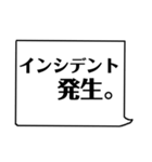 ナースの日常あるある☆（個別スタンプ：27）