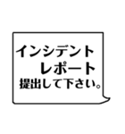 ナースの日常あるある☆（個別スタンプ：28）