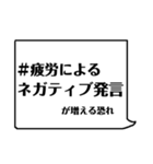 ナースの日常あるある☆（個別スタンプ：30）