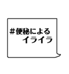 ナースの日常あるある☆（個別スタンプ：33）