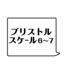 ナースの日常あるある☆（個別スタンプ：35）