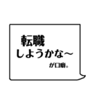 ナースの日常あるある☆（個別スタンプ：38）