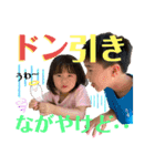土佐弁チャイルドvol.17（個別スタンプ：7）