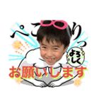 土佐弁チャイルドvol.17（個別スタンプ：16）