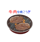 そうだ！BBQを食べよう！（個別スタンプ：2）