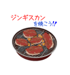 そうだ！BBQを食べよう！（個別スタンプ：5）