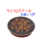 そうだ！BBQを食べよう！（個別スタンプ：6）