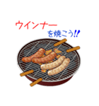 そうだ！BBQを食べよう！（個別スタンプ：7）