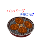 そうだ！BBQを食べよう！（個別スタンプ：8）