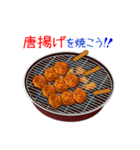 そうだ！BBQを食べよう！（個別スタンプ：9）