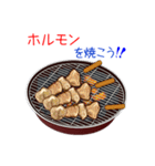 そうだ！BBQを食べよう！（個別スタンプ：10）