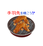 そうだ！BBQを食べよう！（個別スタンプ：12）