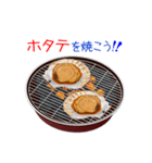 そうだ！BBQを食べよう！（個別スタンプ：13）