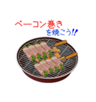 そうだ！BBQを食べよう！（個別スタンプ：16）