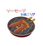 そうだ！BBQを食べよう！（個別スタンプ：17）