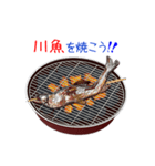 そうだ！BBQを食べよう！（個別スタンプ：18）