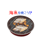 そうだ！BBQを食べよう！（個別スタンプ：20）