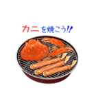 そうだ！BBQを食べよう！（個別スタンプ：23）