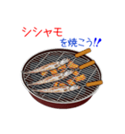 そうだ！BBQを食べよう！（個別スタンプ：24）