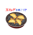 そうだ！BBQを食べよう！（個別スタンプ：29）