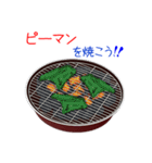 そうだ！BBQを食べよう！（個別スタンプ：30）