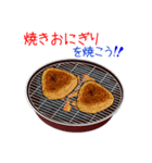 そうだ！BBQを食べよう！（個別スタンプ：38）