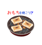 そうだ！BBQを食べよう！（個別スタンプ：39）