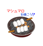 そうだ！BBQを食べよう！（個別スタンプ：40）