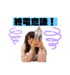 あやかちゃんの為のスタンプ（個別スタンプ：3）