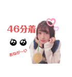 あやかちゃんの為のスタンプ（個別スタンプ：4）