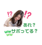 あやかちゃんの為のスタンプ（個別スタンプ：6）
