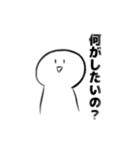 はっきり言う白玉人間（個別スタンプ：15）