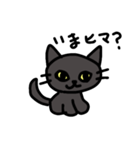 黒猫のミーチャ（個別スタンプ：2）