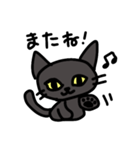 黒猫のミーチャ（個別スタンプ：4）