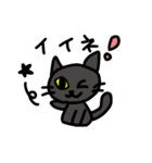 黒猫のミーチャ（個別スタンプ：7）