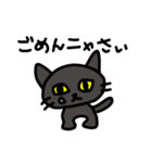 黒猫のミーチャ（個別スタンプ：9）