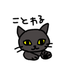 黒猫のミーチャ（個別スタンプ：10）