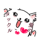 毎日使える、愛あふれるしろいいぬ。（個別スタンプ：2）