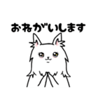 毎日使える、愛あふれるしろいいぬ。（個別スタンプ：8）